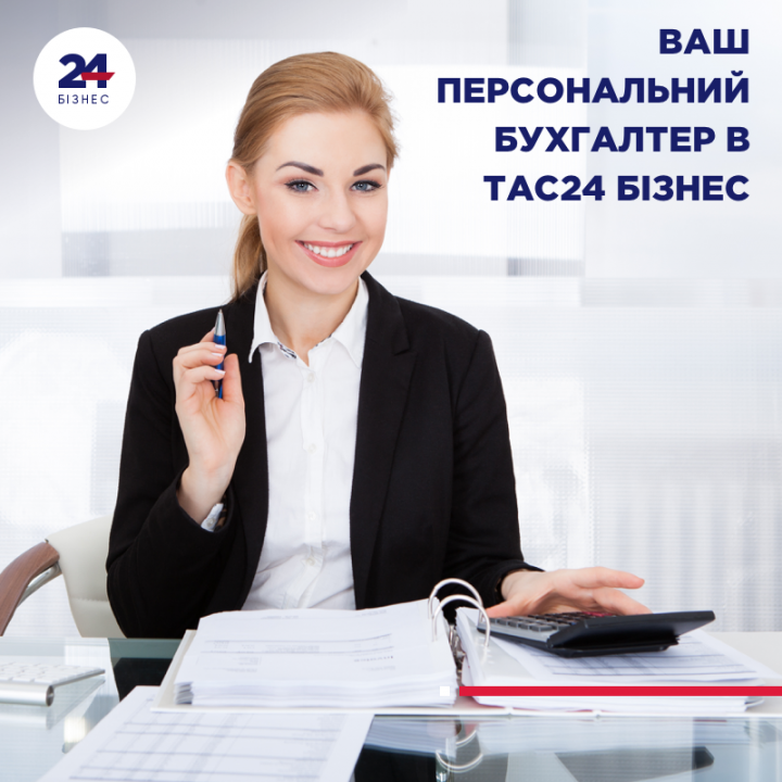 Работа для бухгалтеров онлайн регистрация ип по охране труда