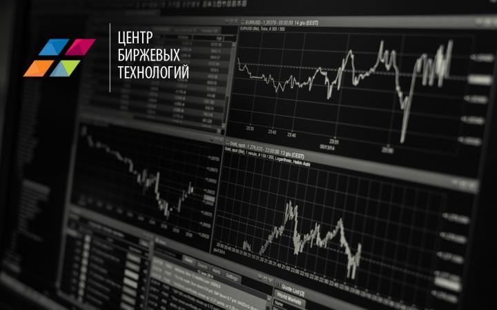 Услуги ЦБТ, отзывы Центр Биржевых Технологий от клиентов